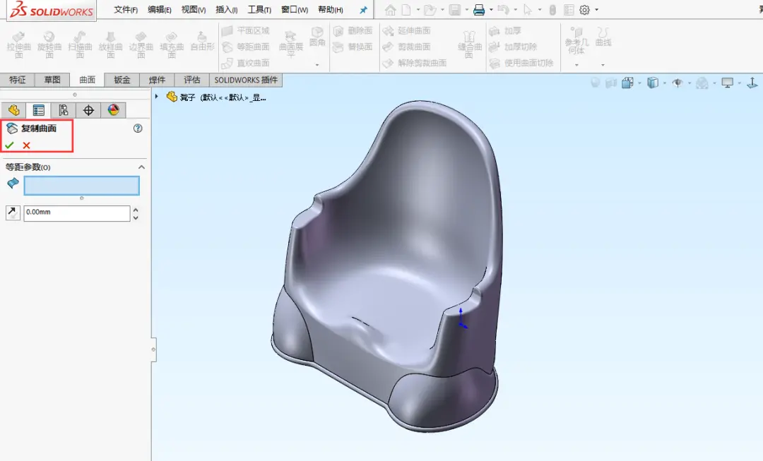 solidworks草图如何删除